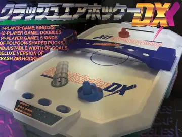 에포크사 크러쉬 에어 하키 DX