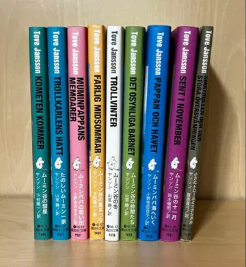 소설 신장판 무민 전 9권 세트 (한정판)