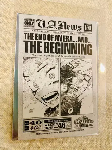 히로아카전 입장 혜택 바쿠고 미도리야 the beginning