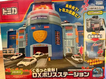 새상품 미사용 토미카 DX 폴리스 스테이션 타카라토미 토미카 타운