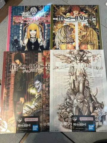 데스노트 제일복권 F상 4종 4,10,11,12