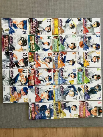 다이아몬드 A 전 23권 세트