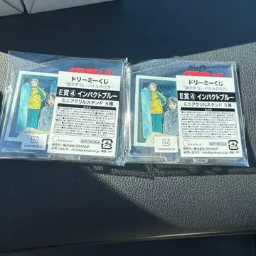 머리글자 D 드리미 복권 배틀의 행방 임팩트 블루