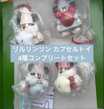 디즈니 크리스마스 2025 린린 캡슐 토이 컴플리트 4종 세트