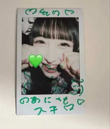 iLiFE! 와카바노아 폴라로이드