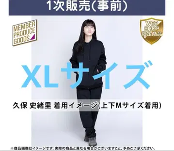 [ XL ] 저리 상하의 세트 쿠보 졸업 콘서트 노기자카46