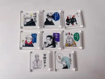 주술회전 아크릴 타일