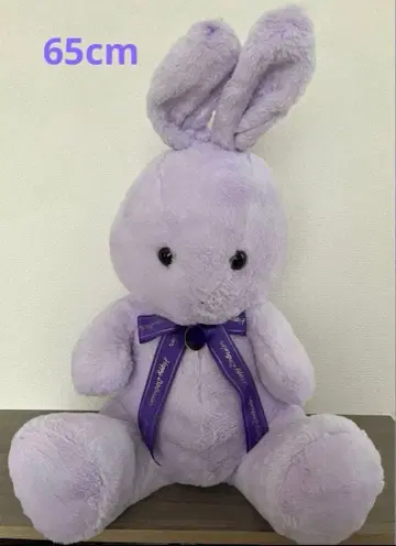 해피 스칼라 토끼 메가 BIG 봉제 인형 2월 65cm 토끼