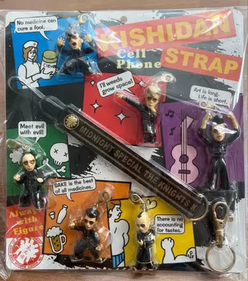 키시단 핸드폰 스트랩