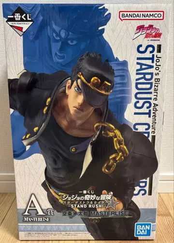 제일복권 죠죠의 기묘한 모험 STAND RUSH! A상 쿠죠 죠타로