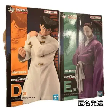 제일복권 MASTERLISE 헌터헌터 너클 슈트 피규어