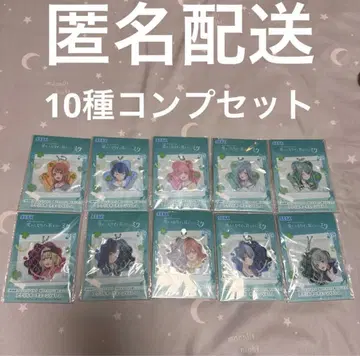 프로세카 비비버스 아크릴 키체인 Vol.2 컴플리트 10종