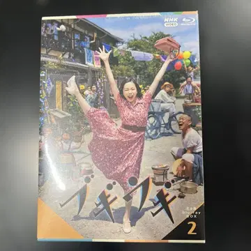 연속 TV 소설 부기우기 완전판 블루레이 BOX 2 (4매 세트)