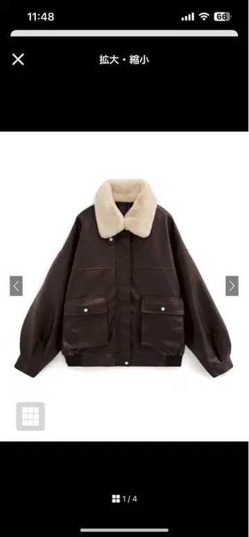 GRL 퍼 티펫 가죽 블루종 브라운[fo1988]