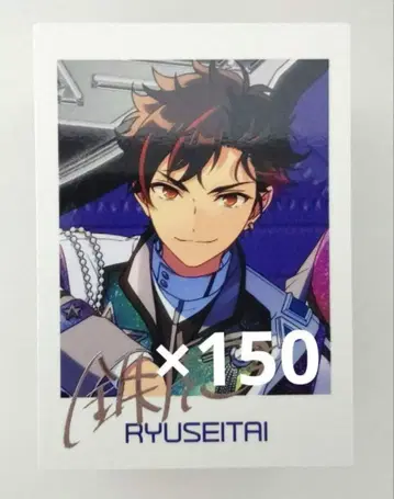 앙스타 테츠코 종이류 2