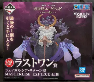 제일복권 원피스 미래섬 에그헤드 ~너를 향한 마음~ 라스트 원상 새턴