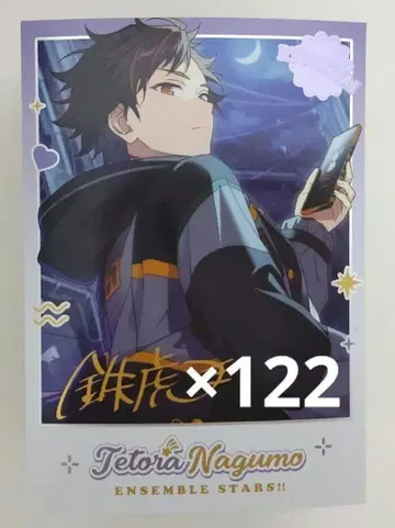 앙스타 테토라 종이류 3