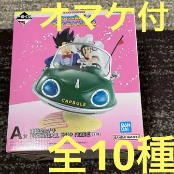 제일복권 드래곤볼 A상 손오공&치치 SNAP FIGURE 새상품