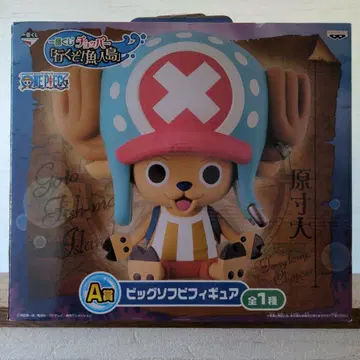 원피스 토니토니 초파 빅 소프트 비닐 피규어 A상