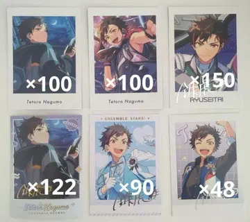 앙스타 테토라 묶음 판매