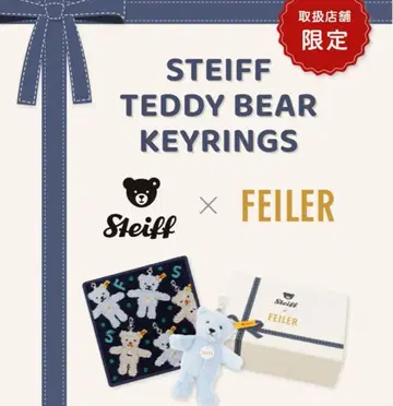 Steiff 테디베어 키링
