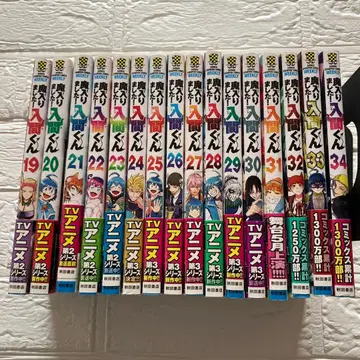 식극의 소마 전권 세트 19-34권