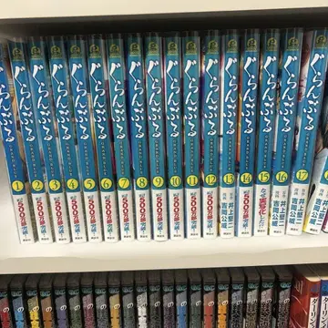 그랑블루 전권 세트 1~23권