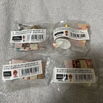 카드캡터 사쿠라 산리오 콜라보 4종 세트