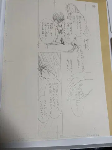 뱀파이어 기사 원화전 친필 [원고 밑그림] 1장 히노 마츠리 선생님