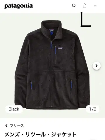 patagonia 파타고니아 리툴 자켓 FA23 black L