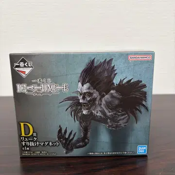 제일복권 DEATH NOTE D상 류크 스리누케 마그넷 데스노트