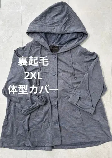 Christian Siriano NewYork 후드 부착 코트 그레이