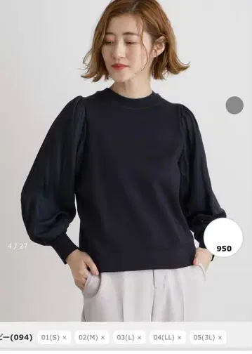 grove 새틴 콤비 볼륨 슬리브 니트