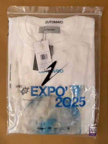 계속 한밤중이면 좋을 텐데 오모테 만박 T셔츠 XXL