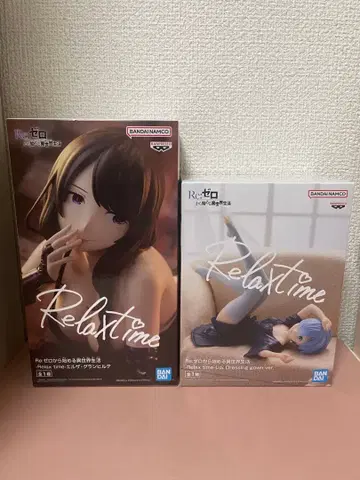 리제로 Relax time 엘자 그랑힐테 렘 피규어 2종 세트