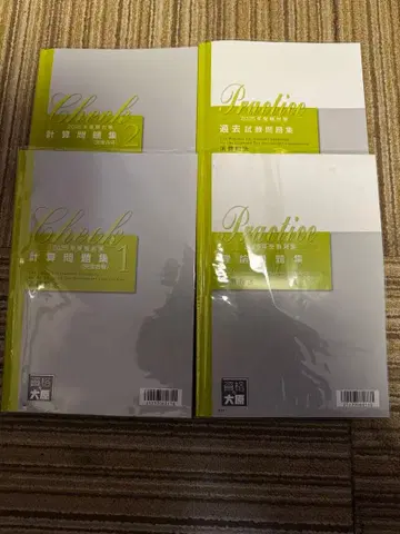 오하라 소비세법 2025 텍스트와 테스트, 2024 테스트 + 증정 3권