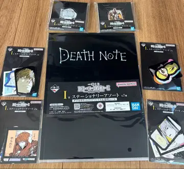 데스노트 제일복권 I상 문구류 모듬 컴플리트