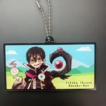 지박소년 하나코 군 양면 키링 하나코 군 RPG 신규 일러스트 ver.