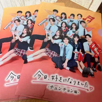 오늘 좋아 클리어 파일 2장