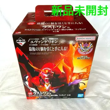 에반게리온 신 2호기 제일복권 라스트 원상