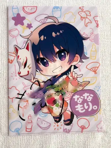 [ 개봉 완료 미사용 ] 스토푸리 나나모리. 친필 사인 클리어 파일