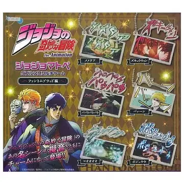 죠죠 의성어 더블 아크릴 참 팬텀 브래드 편 전 6종 세트