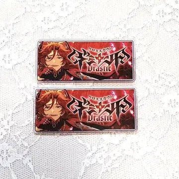 미케지마 마다라 바나콜레