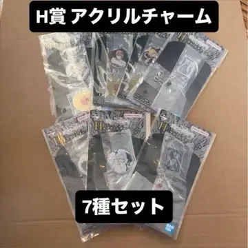 제일복권 DEATH NOTE 데스노트 H상 아크릴 참 7종 세트