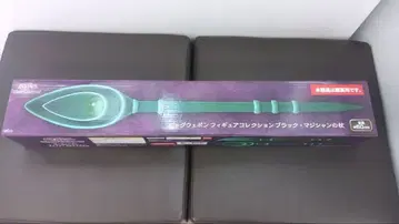 유희왕 블랙 매지션의 지팡이 빅 웨폰 피규어 컬렉션