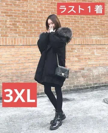 퍼 포함 블랙 다운 자켓 퍼 후드 미디엄 기장 다운 충전솜