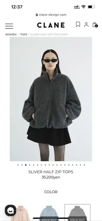 CLANE 클라네 SLIVER HALF ZIP TOPS