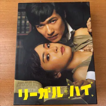 리걸 하이 DVD