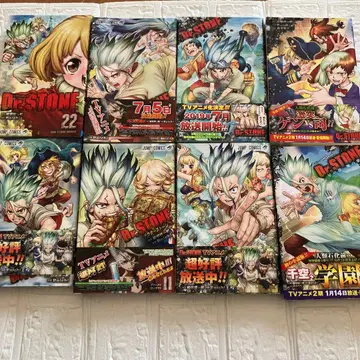 Dr.STONE 8권