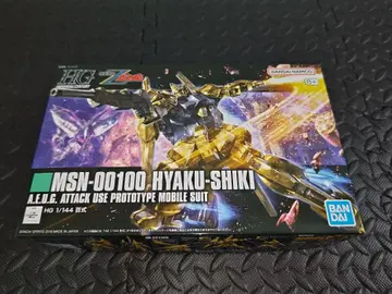 미사용 새상품 HG 백식 미조립